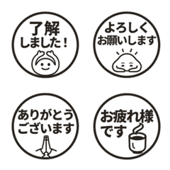 Simple Keigo Hanko 836