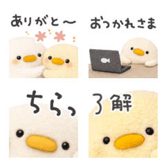 Fluffy Little Bird Friends Emoji