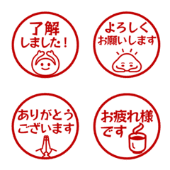 簡約日文敬語印章 834