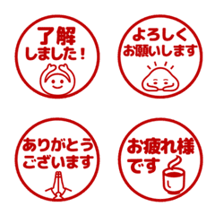 Simple Keigo Hanko 831