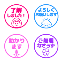 แสตมป์สุภาพแบบมินิมอล 851