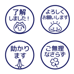 簡約日文敬語印章 857