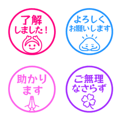 簡約日文敬語印章 854