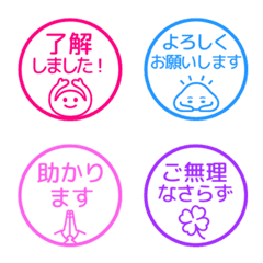 Simple Keigo Hanko 853