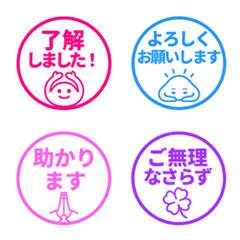 簡約日文敬語印章 852