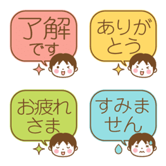 Boys speech bubble emoji for reaction.