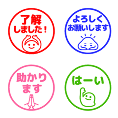 Simple Keigo Hanko 847