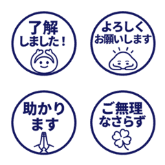 Simple Keigo Hanko 856