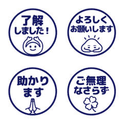 Simple Keigo Hanko 855