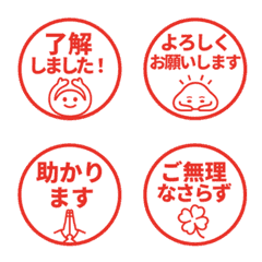 Simple Keigo Hanko 860
