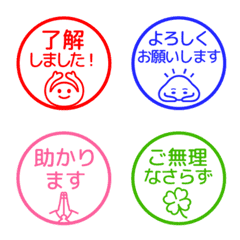 Simple Keigo Hanko 865