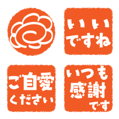 Hanko-style  emoji
