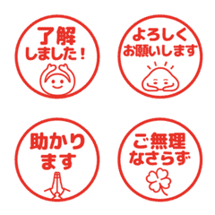 Simple Keigo Hanko 859