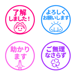 แสตมป์สุภาพแบบมินิมอล 872