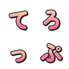 漸層立體綜藝感電視字卡 080