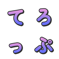 漸層立體綜藝感電視字卡 079