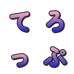 漸層立體綜藝感電視字卡 086