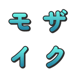 Mosaic Gradient TV Variety Emoji 083