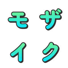 Mosaic Gradient TV Variety Emoji 091