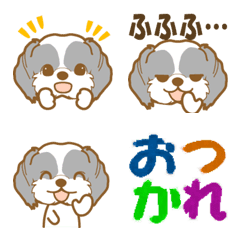 WANKO Emoji (Shih Tzu)3