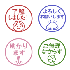 簡約日文敬語印章 878