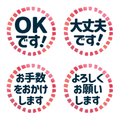 Move! Heartful Reaction Stamp01 (595)