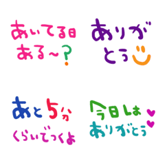 nenerinVariousemojiadultcutesimple58fix0