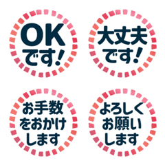 Stop! Heartful Reaction Stamp01 (596)