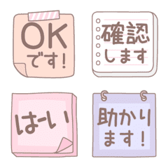 Memo Simple polite Emoji