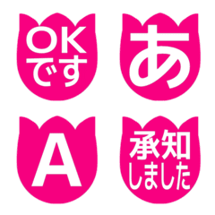 e-Emoji Deco Text(Kana-Alphanum) 1177