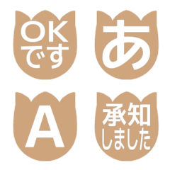 e-Emoji Deco Text(Kana-Alphanum) 1187