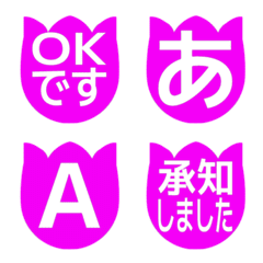 e-Emoji Deco Text(Kana-Alphanum) 1176
