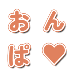 聲波綜藝字卡 101