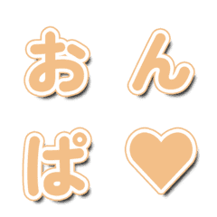 聲波綜藝字卡 095