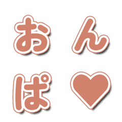 聲波綜藝字卡 104