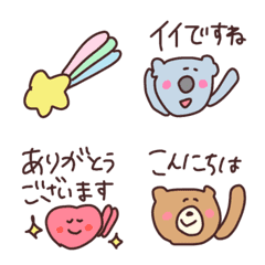 Recommended popular polite expressions