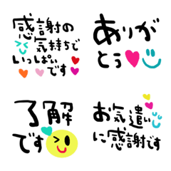 nenerinVariousemojiadultcutesimple529