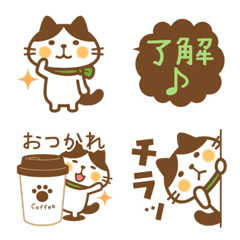 Moving! Hachiware cat Hachita-san Emoji