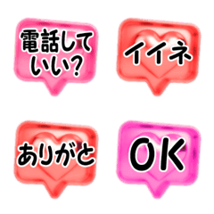 Puffy speech bubble! Greetings!