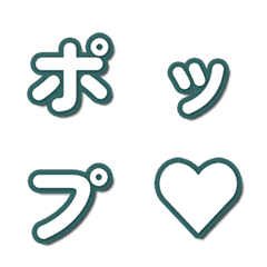 彈出特效! 綜藝花字表情貼 098