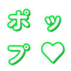 Popping TV Show Letters 077