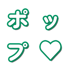 彈出特效! 綜藝花字表情貼 091