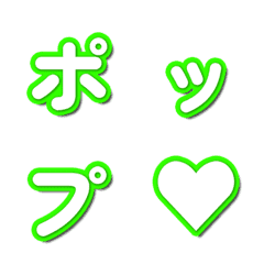 彈出特效! 綜藝花字表情貼 061