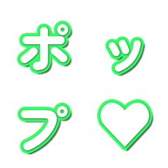 Popping TV Show Letters 079