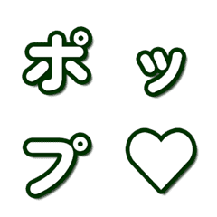 彈出特效! 綜藝花字表情貼 062