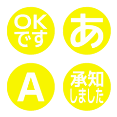 a-Emoji Deco Text(Kana-Alphanum) 2718
