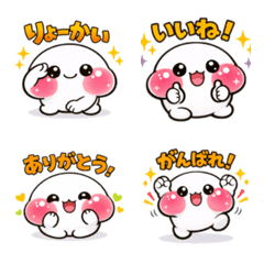 Hoppetan Everyday Emoji Vol.2