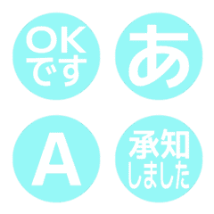 a-Emoji Deco Text(Kana-Alphanum) 2727