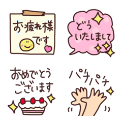 Recommended polite emojis...