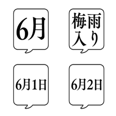 June FUKIDASHI Emoji